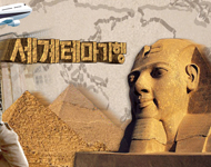 worldtour.jpg worldtour.jpg