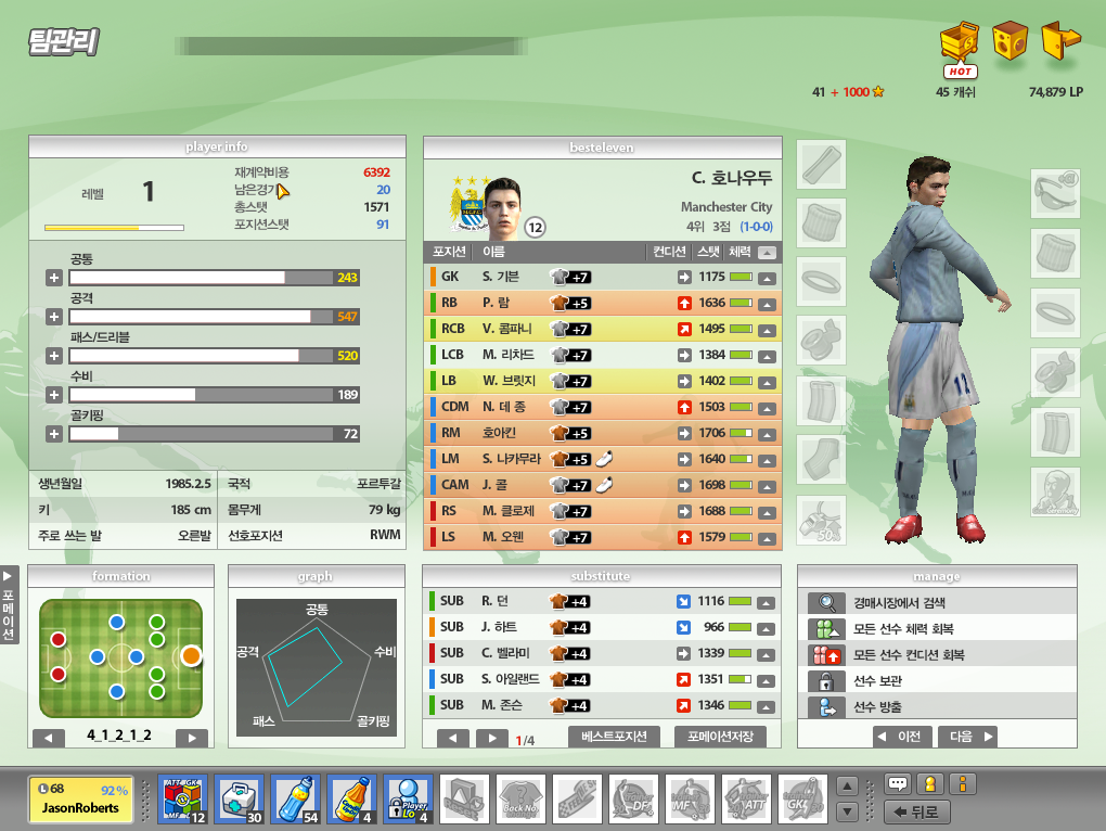 mysquad.png mysquad.png